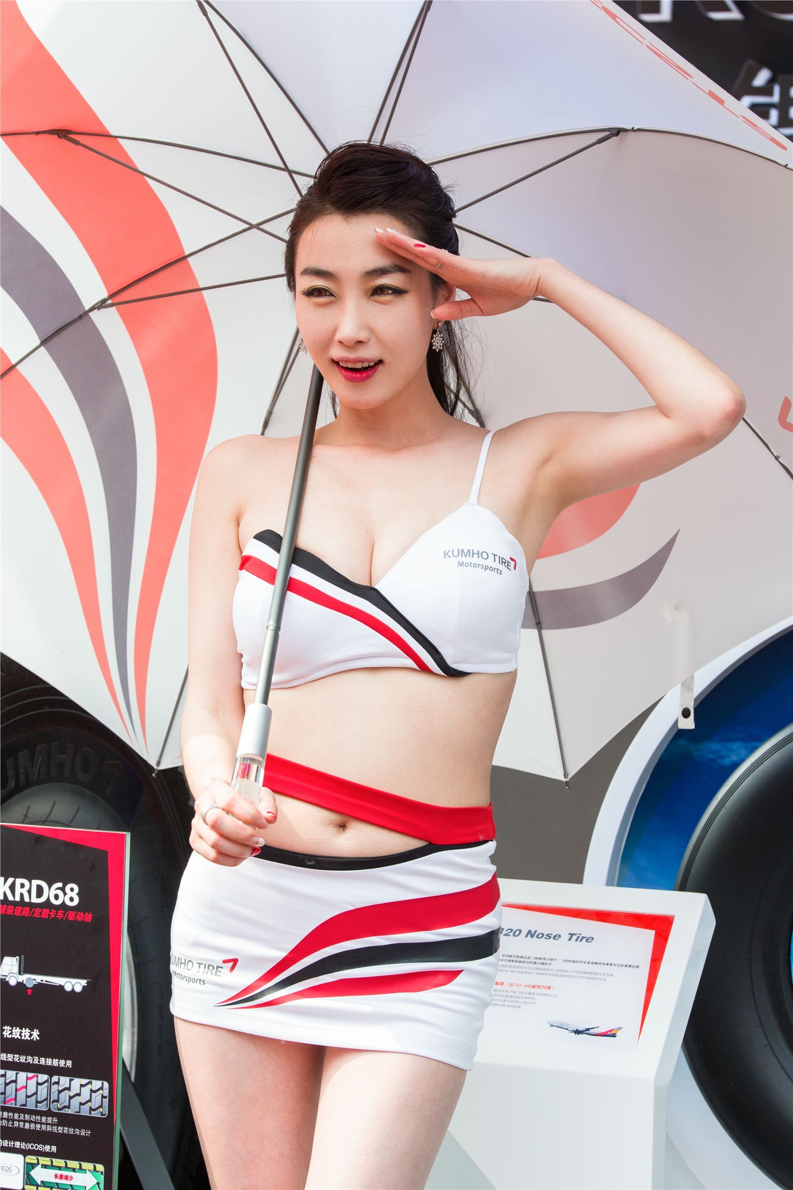 《推女郎》特刊2014北京车展